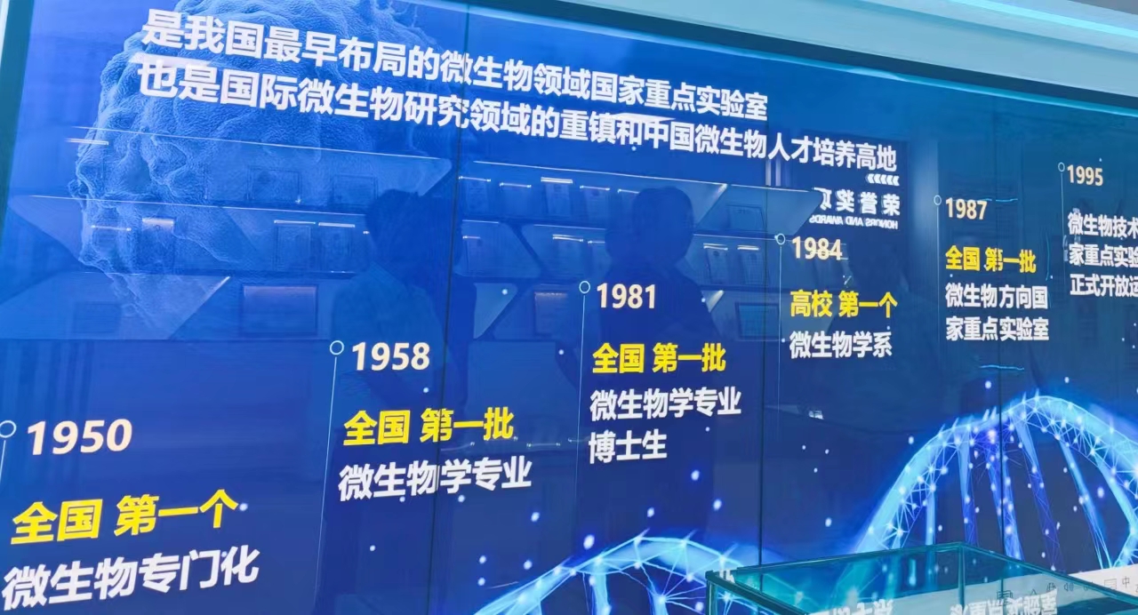 精準(zhǔn)對接，賦能發(fā)展——即墨區(qū)生物醫(yī)藥及醫(yī)療器械產(chǎn)業(yè)鏈工作專班赴科研機(jī)構(gòu)走訪調(diào)研